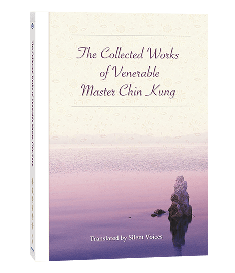 En samling af essays af den ærværdige mester Chin Kung.