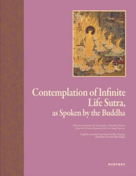 Visualiseringssutraen - en grundlæggende tekst i Pure Land buddhismen.