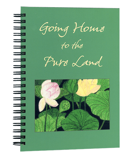 En kort introduktion til Pure Land inklusive en gennemgang af grundlæggende praksis.