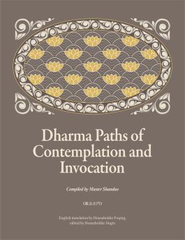 Den ærværdige mester Shandaos grundlæggende bidrag til forståelsen af Pure Land buddisme.